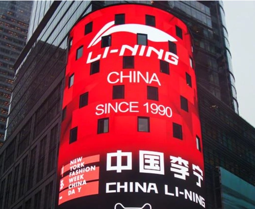 李宁为什么换标志,李宁换标前后的样子,李宁的新标哪一年换的