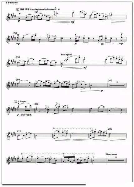 小提琴梁祝独奏五线谱