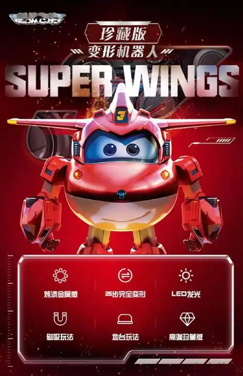 一个神秘的包裹,经历一次跨越大洲的派送,乐迪误入了一场世界危机的