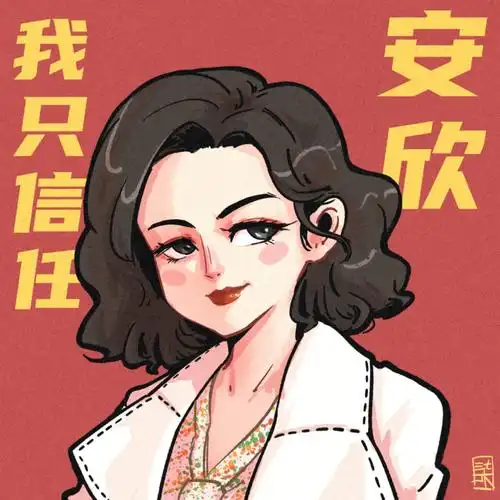 93张电视剧《狂飙》好看的头像 - 知乎