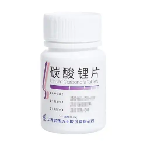 主要治疗躁狂症,对躁狂和抑郁交替发作的双相情感性精神障碍有很好的