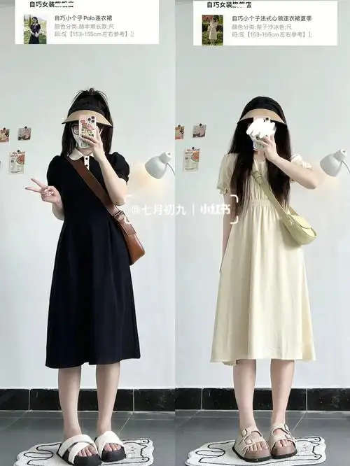 158适合梨型身材的266条连衣裙分享78
