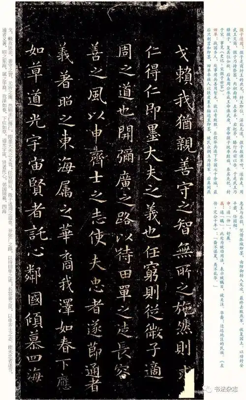 王羲之楷书字帖入门-第1页_当代书法作品_当代书法网_邓丁生书法博客