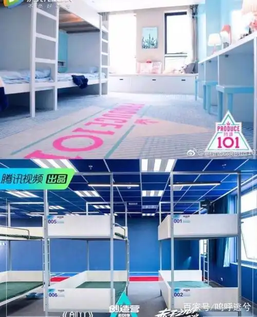 前段时间创造营2019官博发布了宿舍组图,有网友与之和上季做了对比.