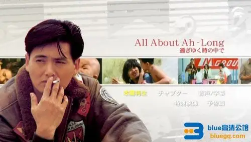 1987阿郎的故事周润发732giso国粤语日字