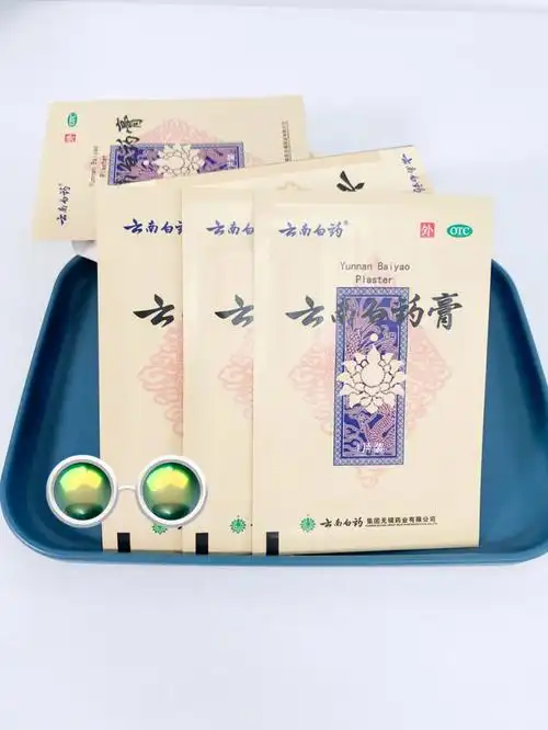 这款云南白药白药膏跌打损伤不能少