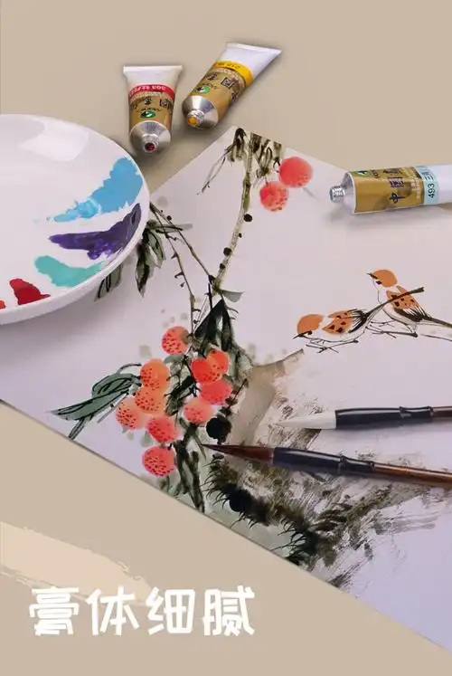 maries马利64#单支国画颜料12ml 中国画山水画颜料29色