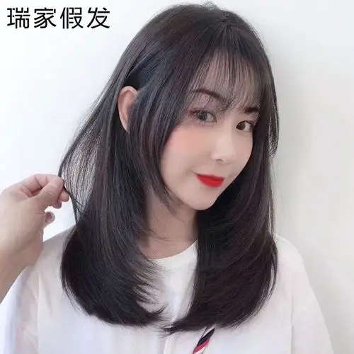 瑞家假发女长发全头套式真人齐刘海自然辛芷蕾发型黑长直中长发