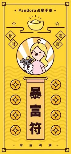 小巫二月塔罗运势详细版事业运爱情运财富运健康运你关心的都在这里