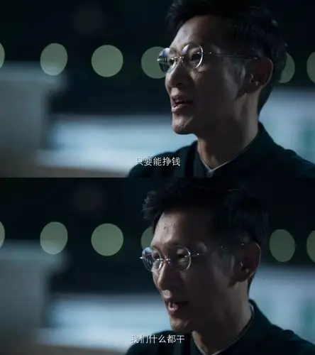 创造毒枭林耀东王劲松演员有限制表演需克制