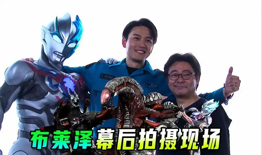 走进特摄幕后!揭秘布莱泽奥特曼罕见拍摄花絮!