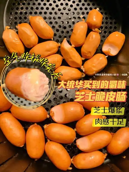 大统华买到的芝士脆皮肠06一口爆浆敲好吃