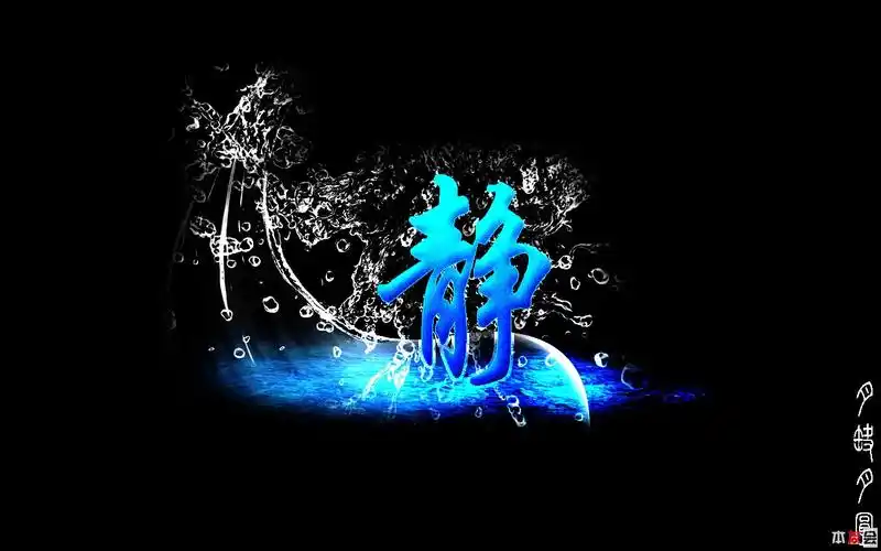 自己ps的壁纸以及logo