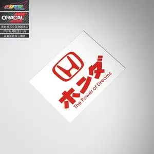 00张敬轩系我淘宝现货日产,本田,丰田,斯巴鲁,马自达,jdm标志贴纸