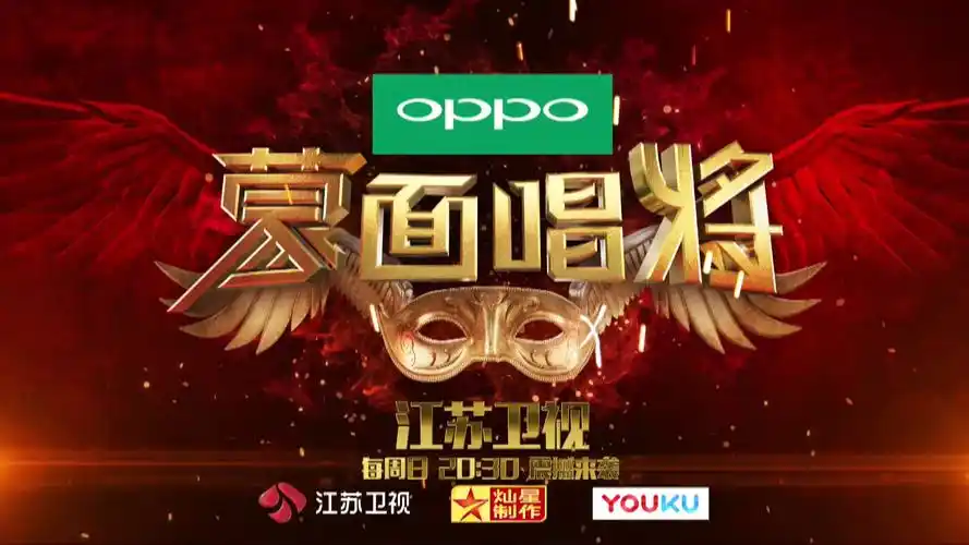 蒙面唱将猜猜猜国庆特别版宣传片震撼来袭