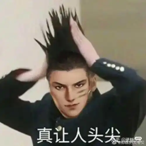 表情包 #188男团