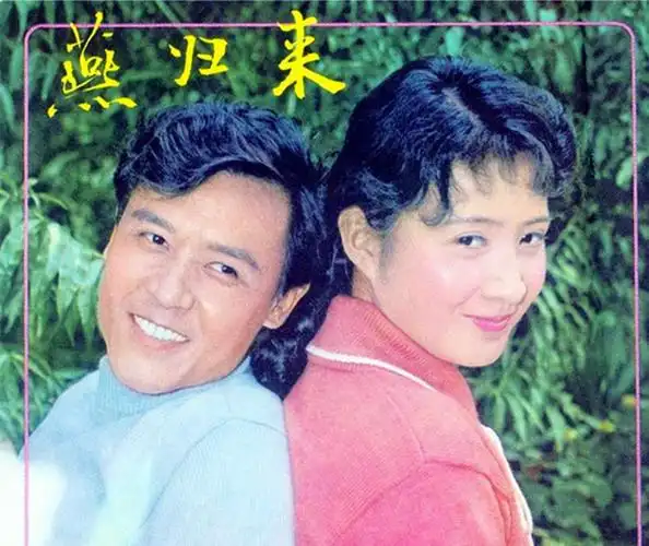 回顾男神达式常出身寒门靠自学考上电影学校80岁依然风度翩翩