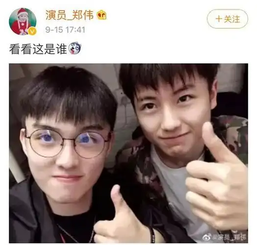 上微博一搜才发现,蔡小豆郑伟,蓝多多黄誉博今年一起考上了南京艺术