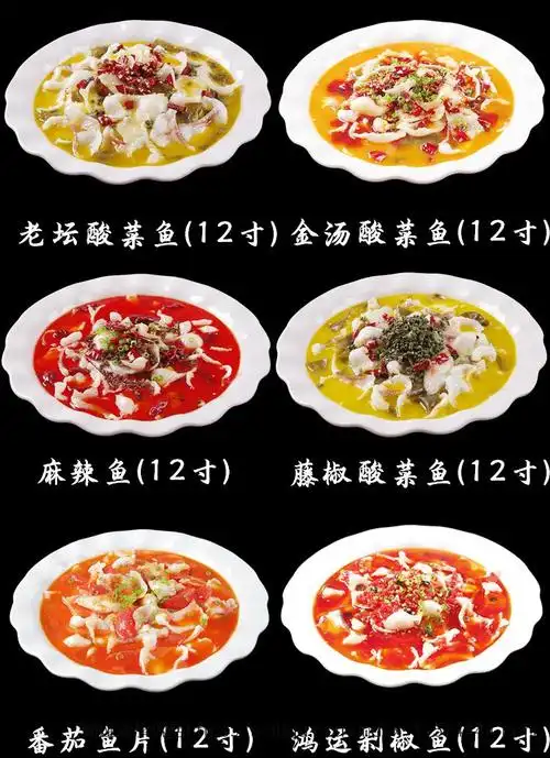 食品模型仿真菜 现货仿真酸菜鱼麻辣番茄鱼模型假菜食品食物饭店酒店