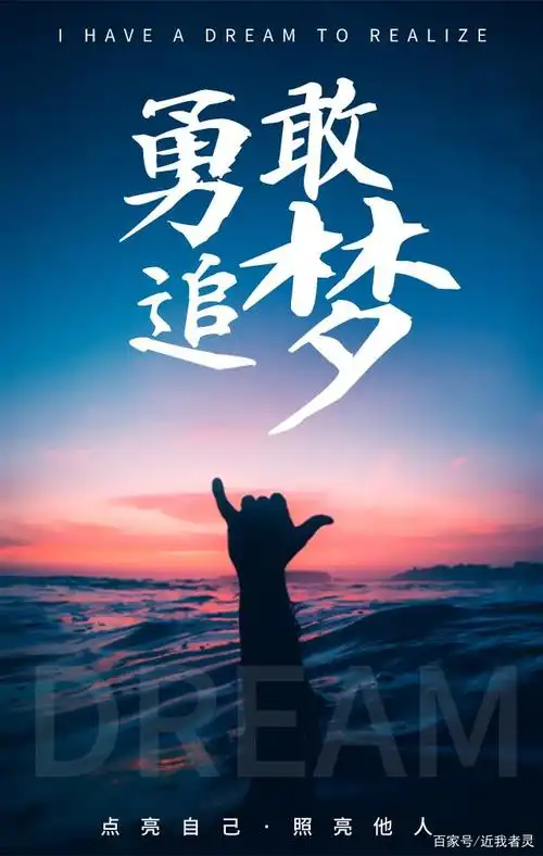 考上重点高中已成遗憾,如果梦想注定无法实现,你还会梦想吗?