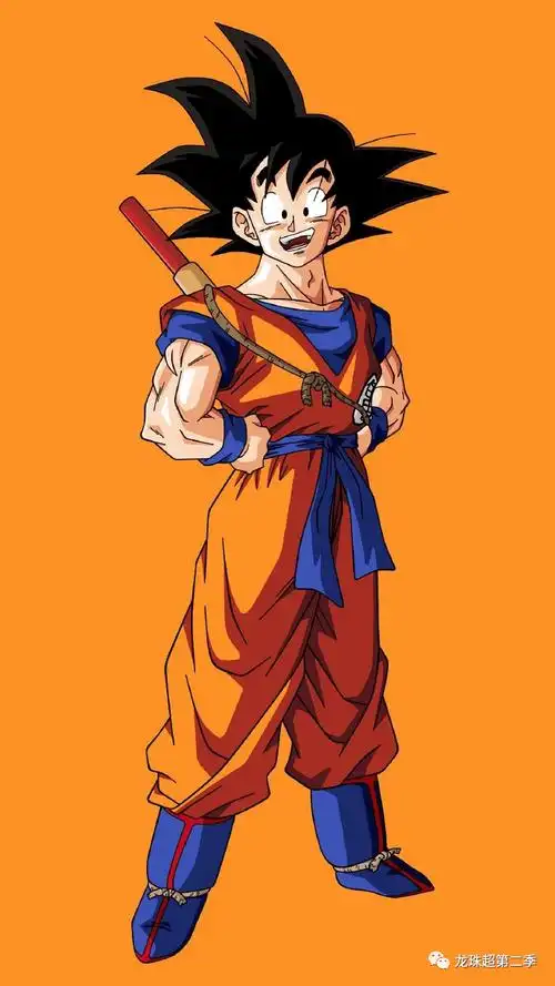 七龙珠壁纸常态悟空专辑