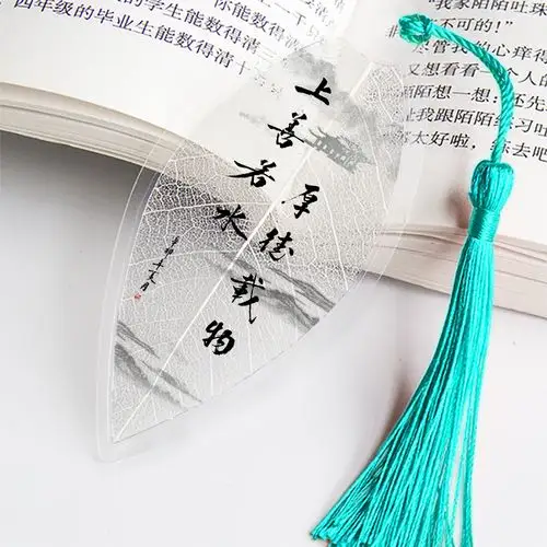 中国风古风叶脉书签可爱美丽励志名言名人定制批发diy生日礼品