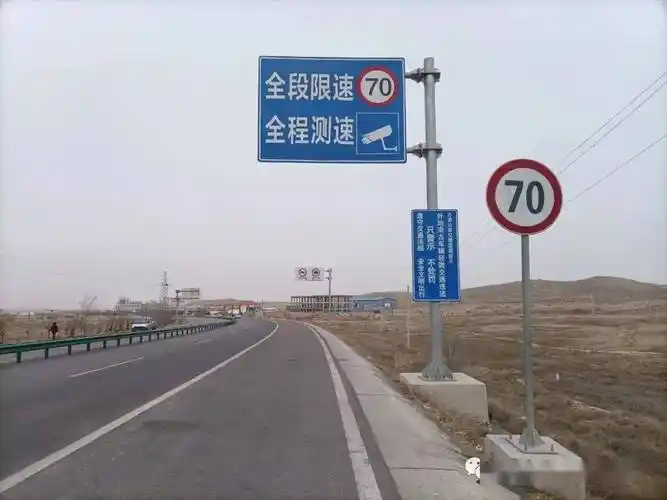 武威人注意省道316线限速值70古浪境内限速牌已全部更换