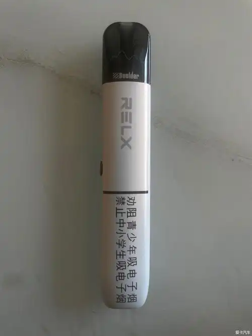 出个悦刻国标幻影pro杆子-爱卡汽车网论坛