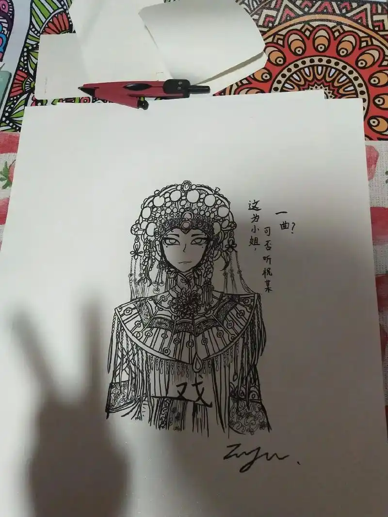 手绘 #日常瞎画 一位男戏子9090 - 抖音