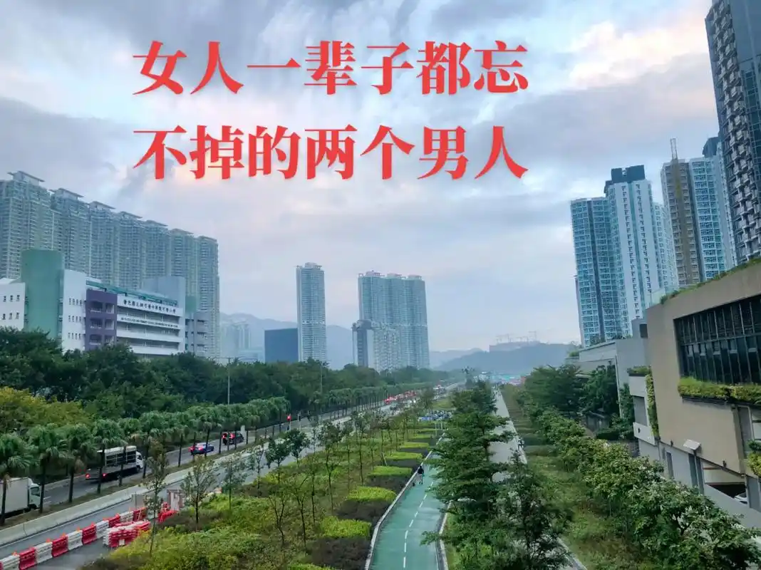 一个女人一辈子都忘不掉的两个男人,一个是情窦初开给过她风花雪 - 抖