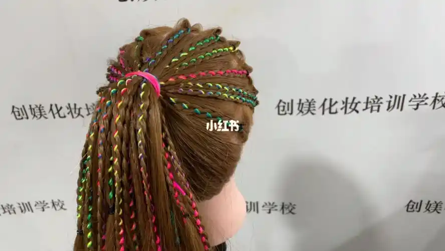 脏辫  #四股铜钱编发教程  #儿童编发  #彩辫