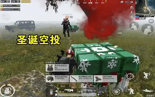 《刺激战场》空投有4张面孔,超级空投一身绿,而它全身通红!