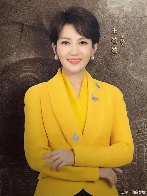 至今未嫁人的10位央视女主持人, 情史个个简单, 最大57岁最小29岁