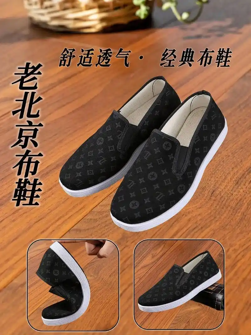 老北京布鞋男士时尚休闲舒适透气平底春夏鞋
