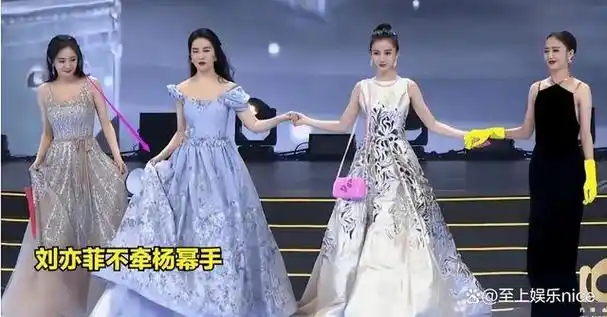 刘亦菲珠圆玉润算不算顶级美人?与杨幂同框:郭襄终于赢了小龙女