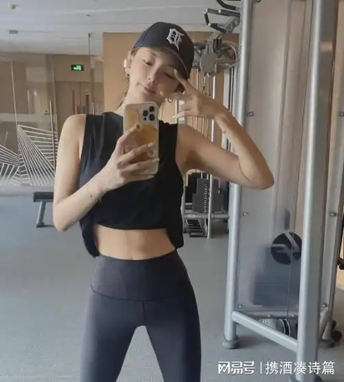 张雨绮性感健身照身材匀称轻盈五颜六色的脚趾甲十分抢眼