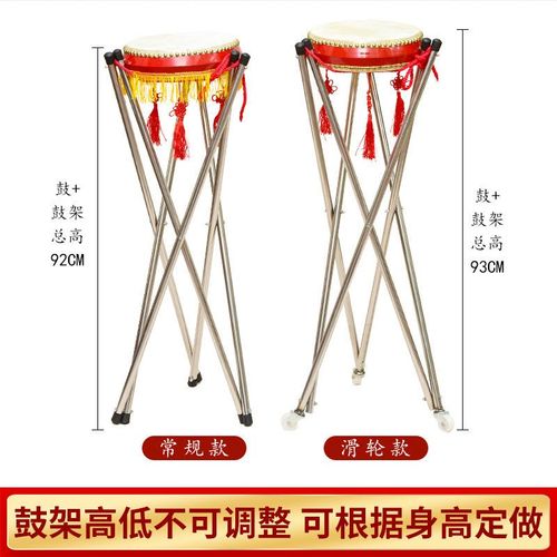 书鼓牛皮梅花鼓书鼓说书鼓京韵大鼓7寸8寸9寸京西大鼓