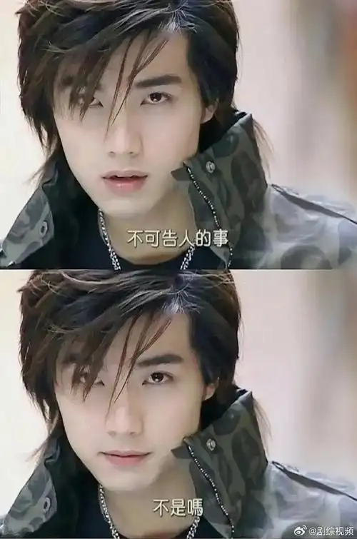 贺军翔本人回应##贺军翔当年的阿猛