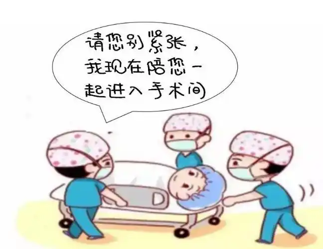 手术室里"沟通"的艺术