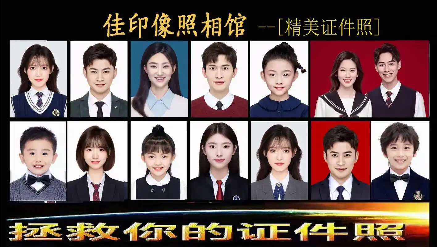 模糊照片变清晰 #老照片修复 #入学证件照 #ps修图 # - 抖音