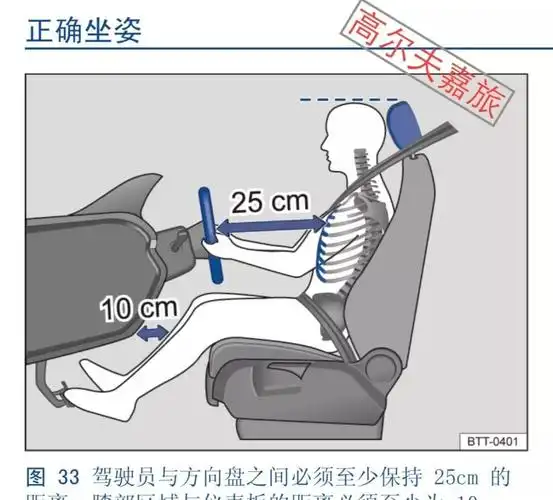 "抱着方向盘"是最傻的开车姿势