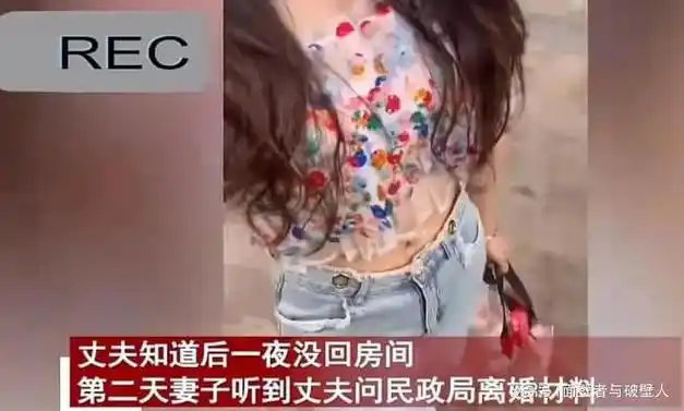 "王晴气得不行,她问老公:"你真舍得和我离婚吗?