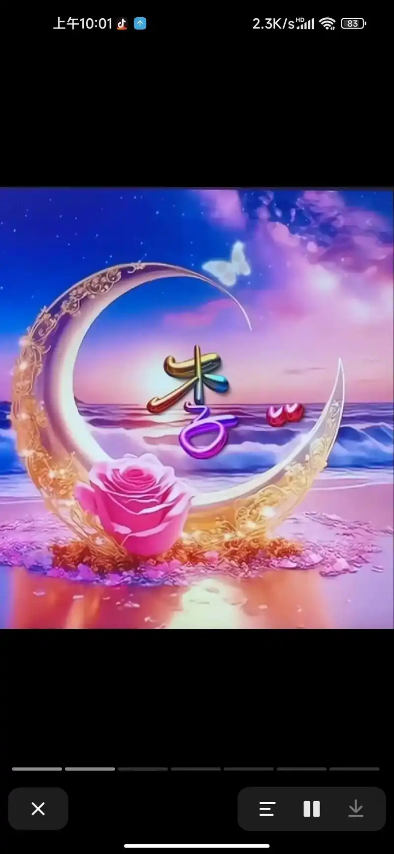 扬帆起航 #专属"李"姓头像 - 抖音