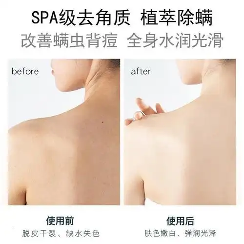 搓泥宝搓澡泥去角质死皮全身清洁芦荟牛奶沐浴露350