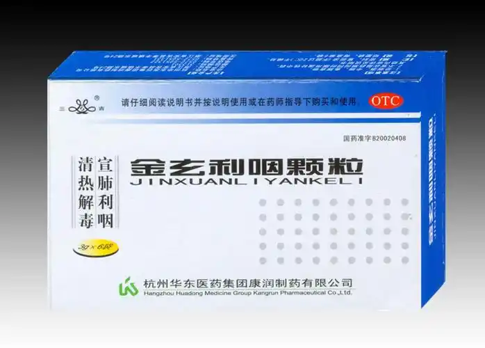 杭州华东医药集团康润制药有限公司