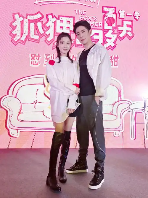 《狐狸的夏天》发布会 蒲萄季肖冰苦虐单身狗