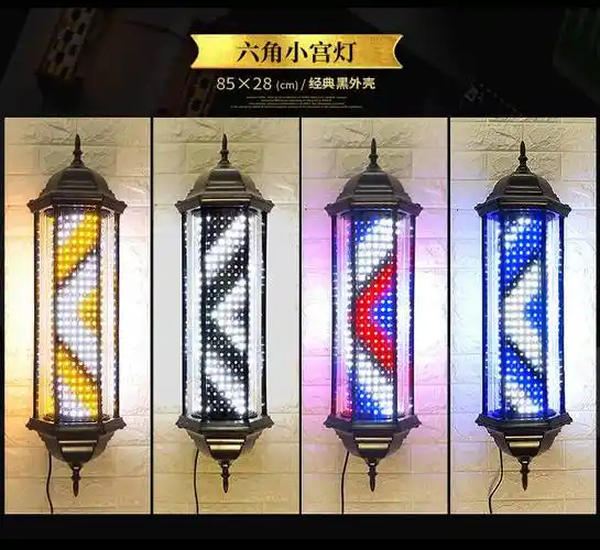 理发店门口转灯 mn美发转灯led户外理发店转灯 门口标志发廊挂壁超亮