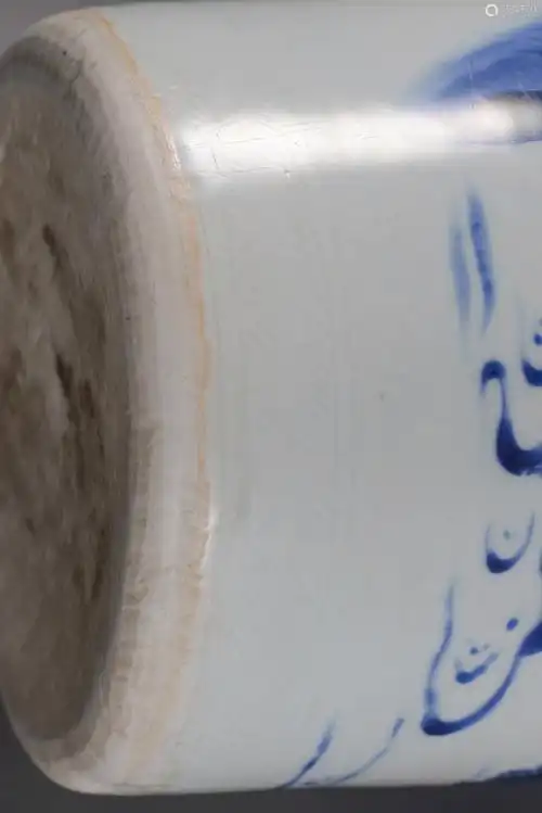 明崇祯青花祝寿图筒瓶