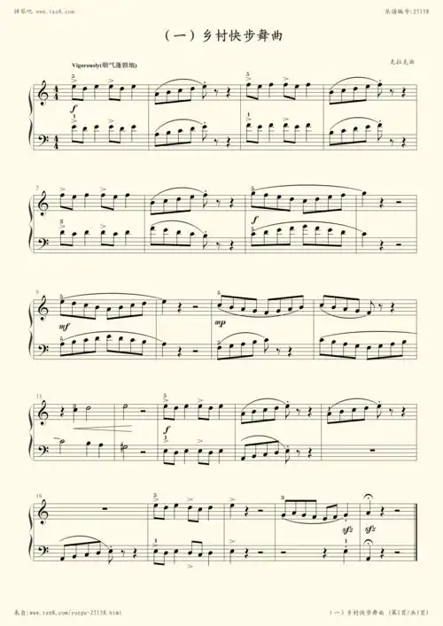 全国钢琴演奏考级作品集(新编第一版)中音协考级曲目 弹友视频