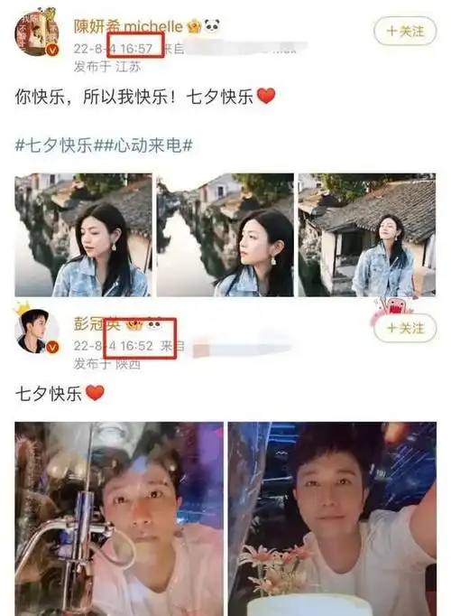 陈晓新戏复刻当年头纱吻,这地动山摇的激情戏,陈妍希竟然忍了